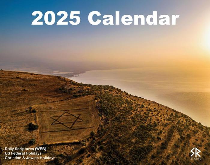 2025 Calendar